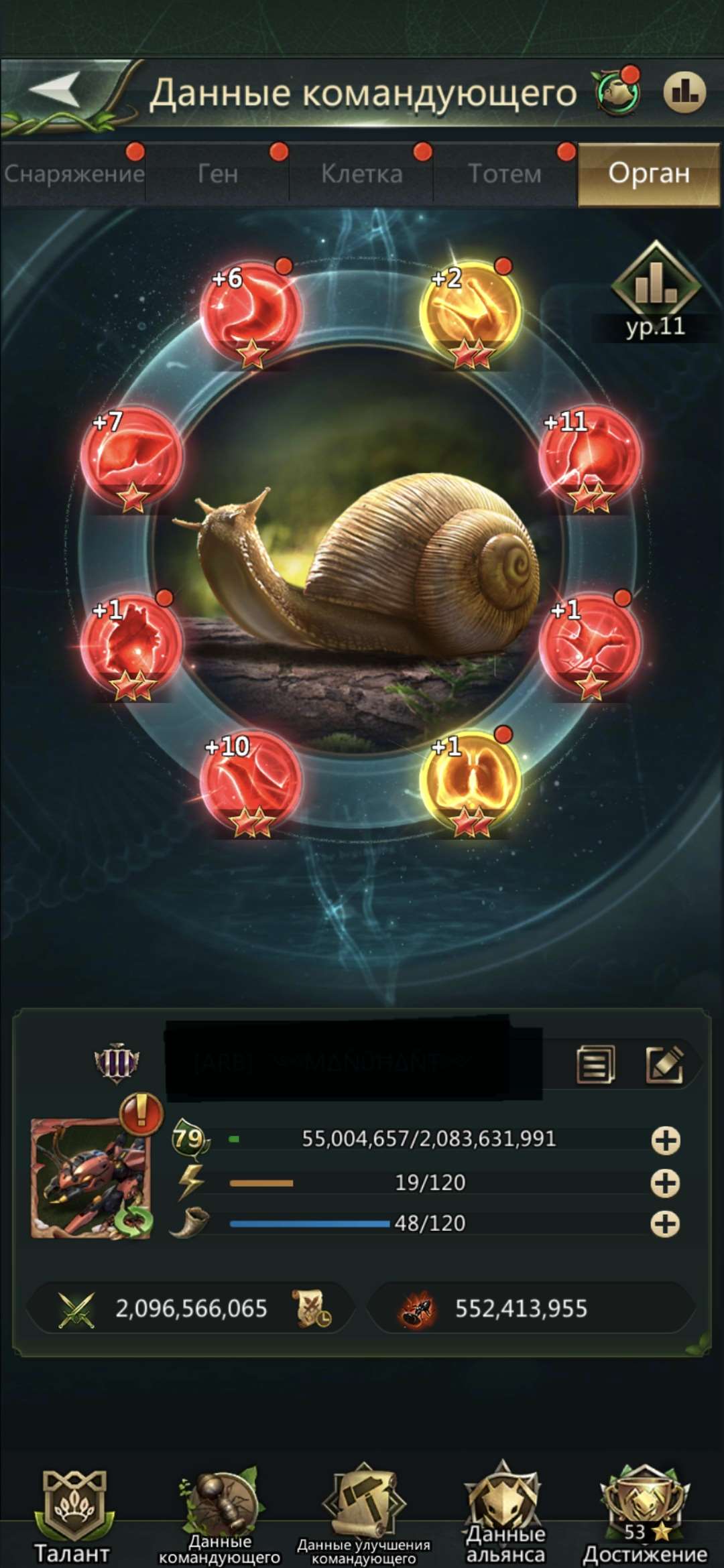 продажа аккаунта к игре Ant Legion